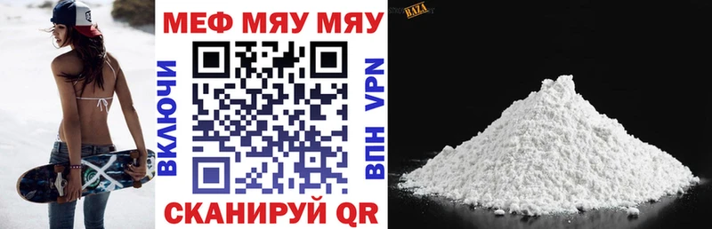Купить Канабис  КОКАИН  Гашиш  МЕФ  Куйбышев