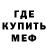 Кодеин Purple Drank Krimik SC