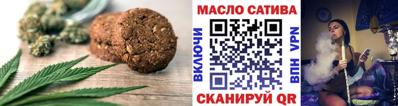 Купить  Куйбышев  Еда ТГК марихуана 