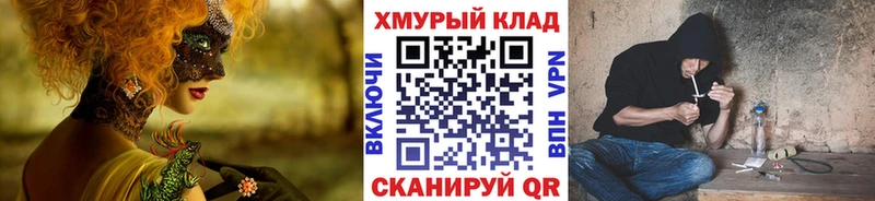 Купить закладки  Куйбышев  ГЕРОИН афганец 