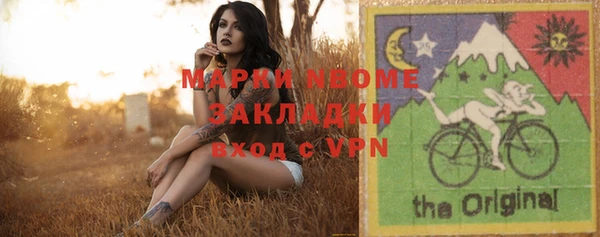 MDMA Каменск-Шахтинский