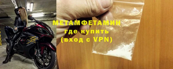 спиды Каменка