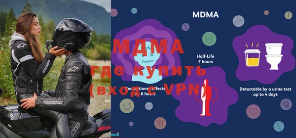 MDMA Каменск-Шахтинский