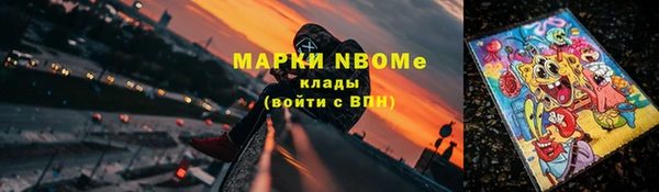 MDMA Каменск-Шахтинский