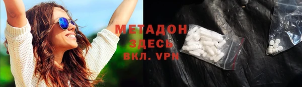 ALPHA PVP Каменногорск