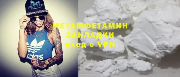 MDMA Каменск-Шахтинский