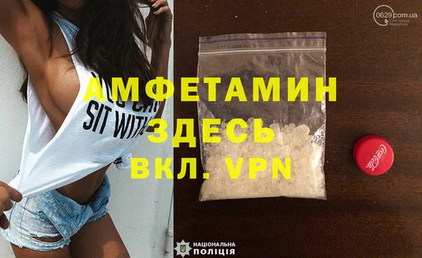 MDMA Каменск-Шахтинский
