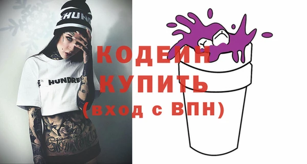 MDMA Каменск-Шахтинский