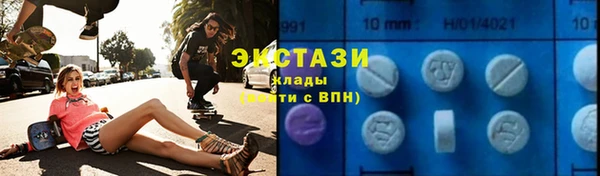 ALPHA PVP Каменногорск