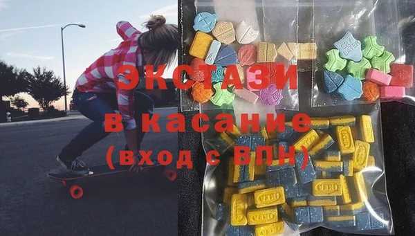 ALPHA PVP Каменногорск