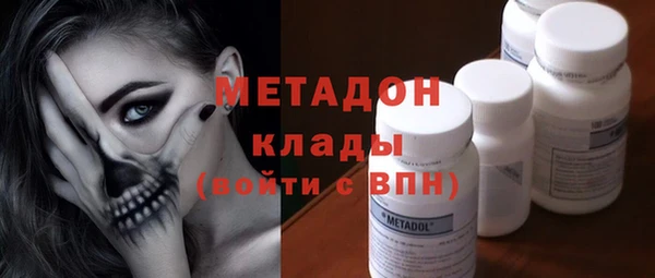 MDMA Каменск-Шахтинский