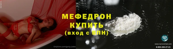 MDMA Каменск-Шахтинский