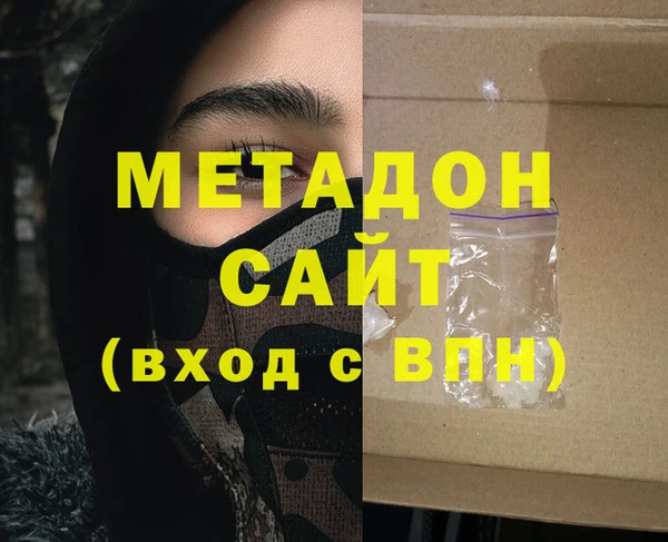 ALPHA PVP Каменногорск