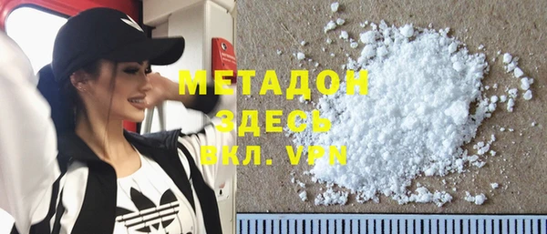 спиды Каменка