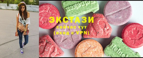MDMA Каменск-Шахтинский