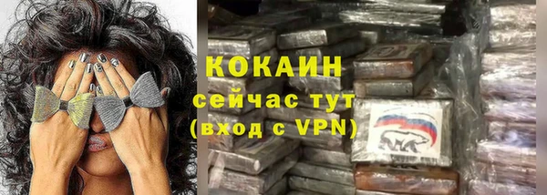 ALPHA PVP Каменногорск