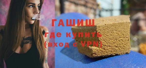 спиды Каменка