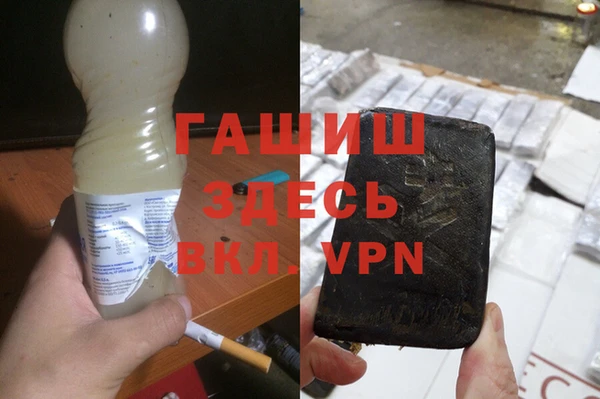 ALPHA PVP Каменногорск