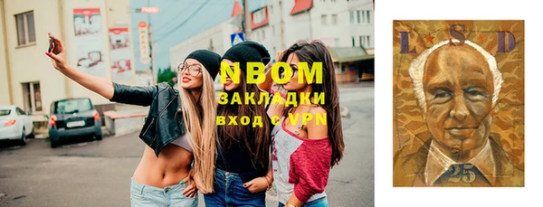 ALPHA PVP Каменногорск