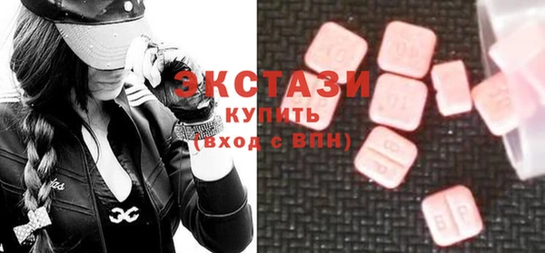 ALPHA PVP Каменногорск