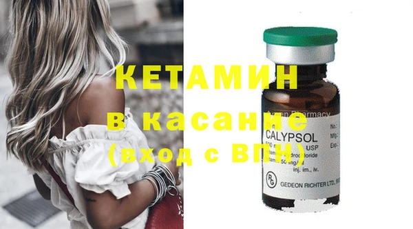 спиды Каменка