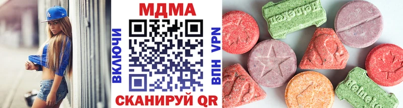 Купить  Куйбышев  MDMA Molly 