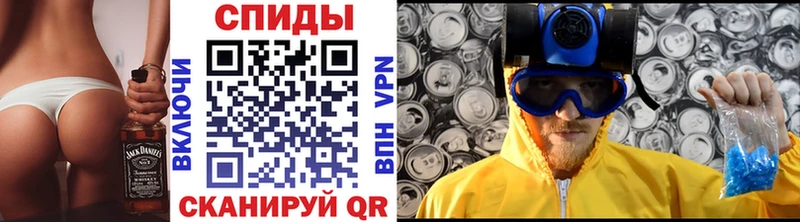 Метамфетамин кристалл  Купить где  Куйбышев 