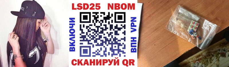 Купить закладки  Куйбышев  Марки NBOMe 1500мкг 