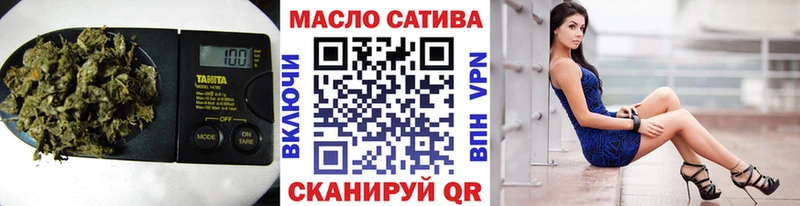 Купить закладки  Куйбышев  Дистиллят ТГК концентрат 