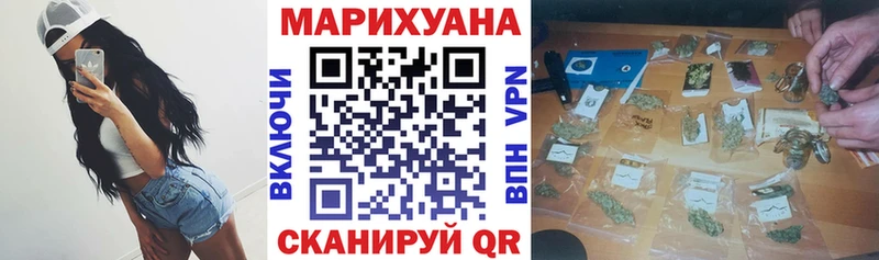 Бошки Шишки SATIVA & INDICA  Купить  Куйбышев 